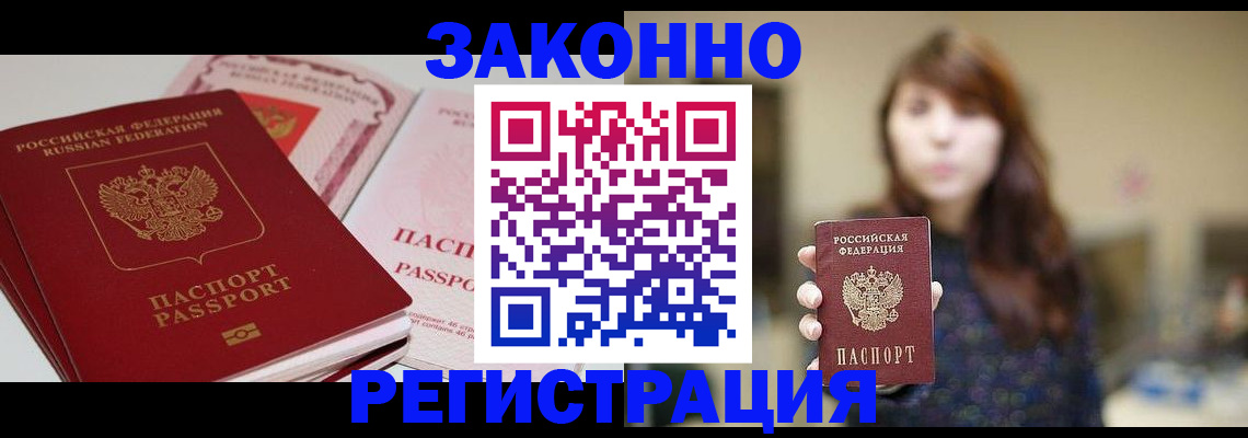 форма 3 в Коряжме